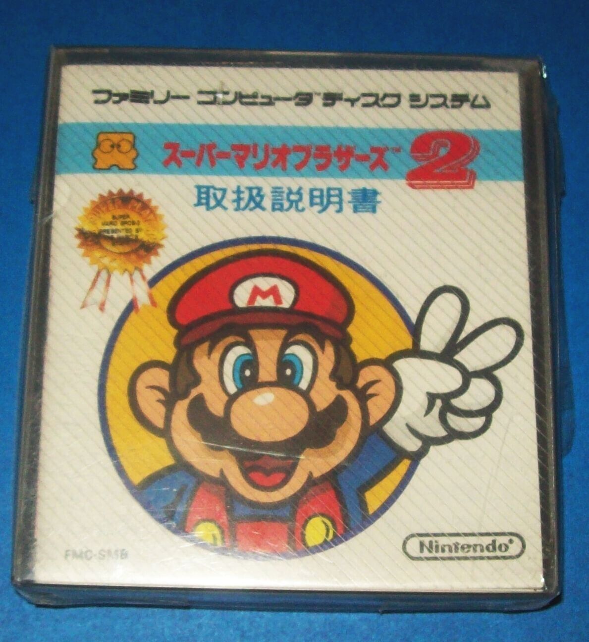 Super Mario Bros 2 Famicom Disk System FDS Brand New Sealed Super Mario Bros 2 Famicom Disk System FDS Brand New Sealed