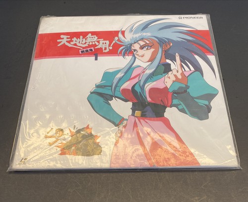 【中古】 Tenchi Muyo： Ova Best V2 TenchiMuyo Amazon.co.jp: Tenchi Muyo: Ova Best V2: ミュージック