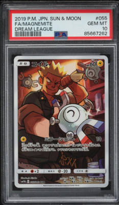 PSA 10 - 2019 POKEMON JAP SM DREAM LEAGUE FULL ART MAGNEMITE  055/049