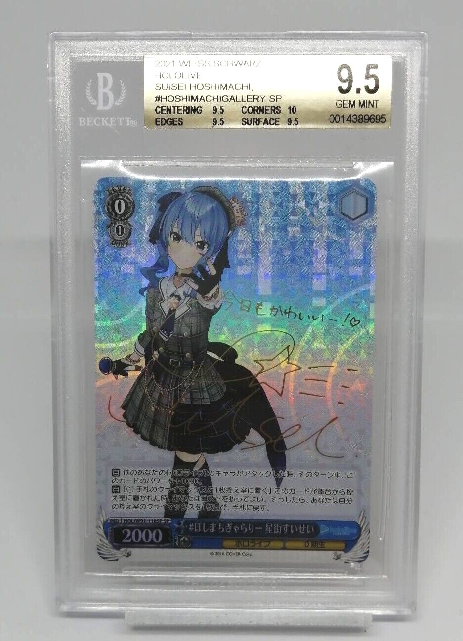 BGS 9.5 Weiss Schwarz ゴールデンハインド BGS 9.5 Weiss Schwarz ゴールデンハインド