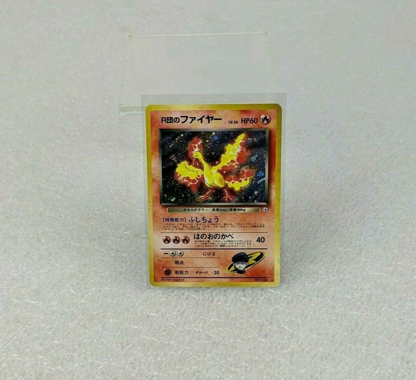 Pokemon Holo Card Japanese Team Rocket Moltres #146 Pocket Pokemon Holo Card Japanese Team Rocket Moltres #146 Pocket