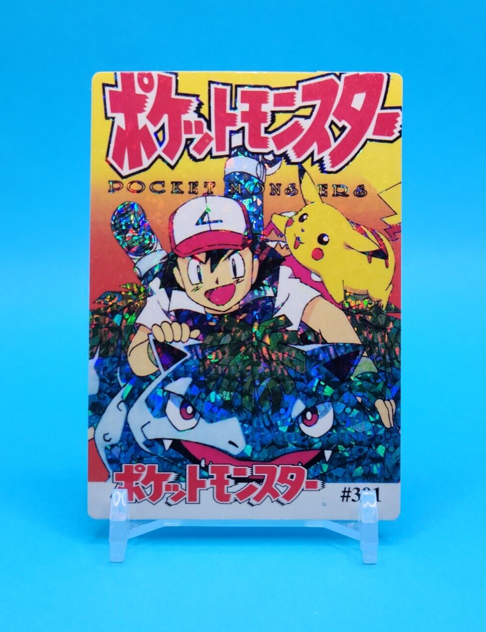 完璧 $_57.PNG?set_id=880000500F ポケモンカードゲーム