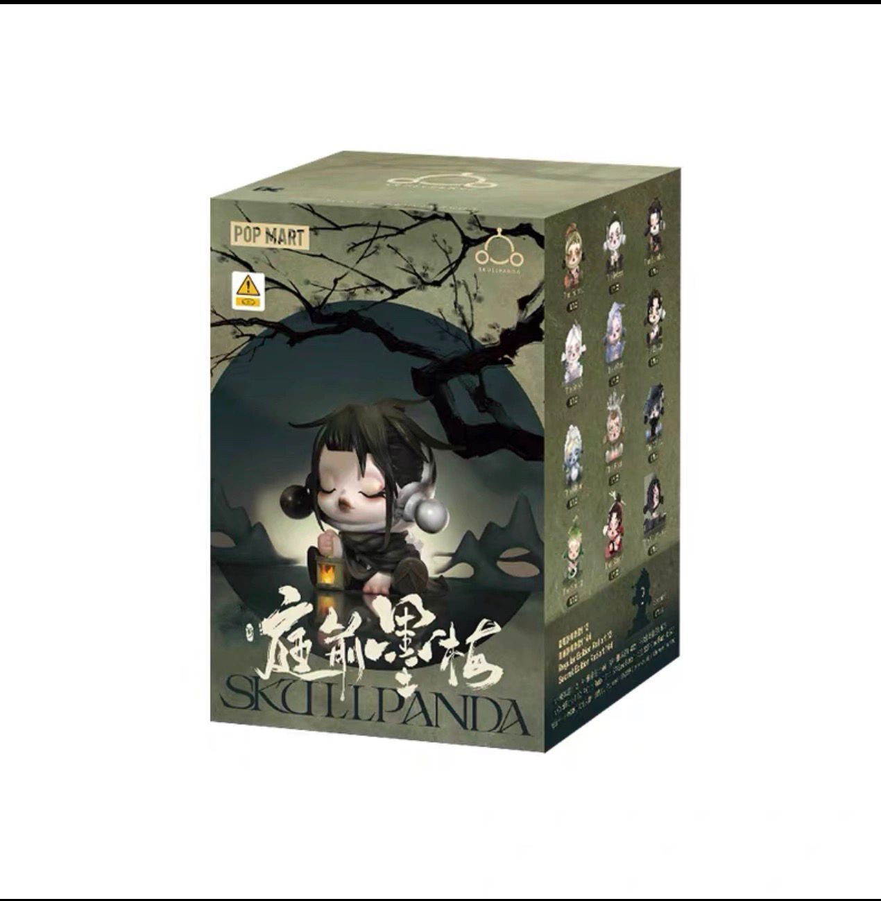 POPMART SKULLPANDAなど26点おまとめBOX POPMART Skullpanda The Sound Series Fashion Blind Box Full