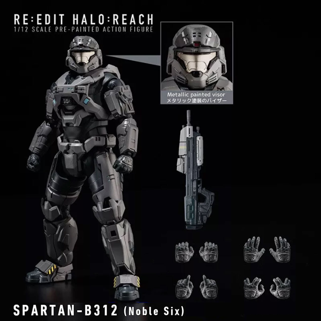 SPARTAN-B312 (Noble Six) 「HALO：REACH」 Spartan-B312 Noble Six RE:Edit Halo:Reach 1000toys 1/12