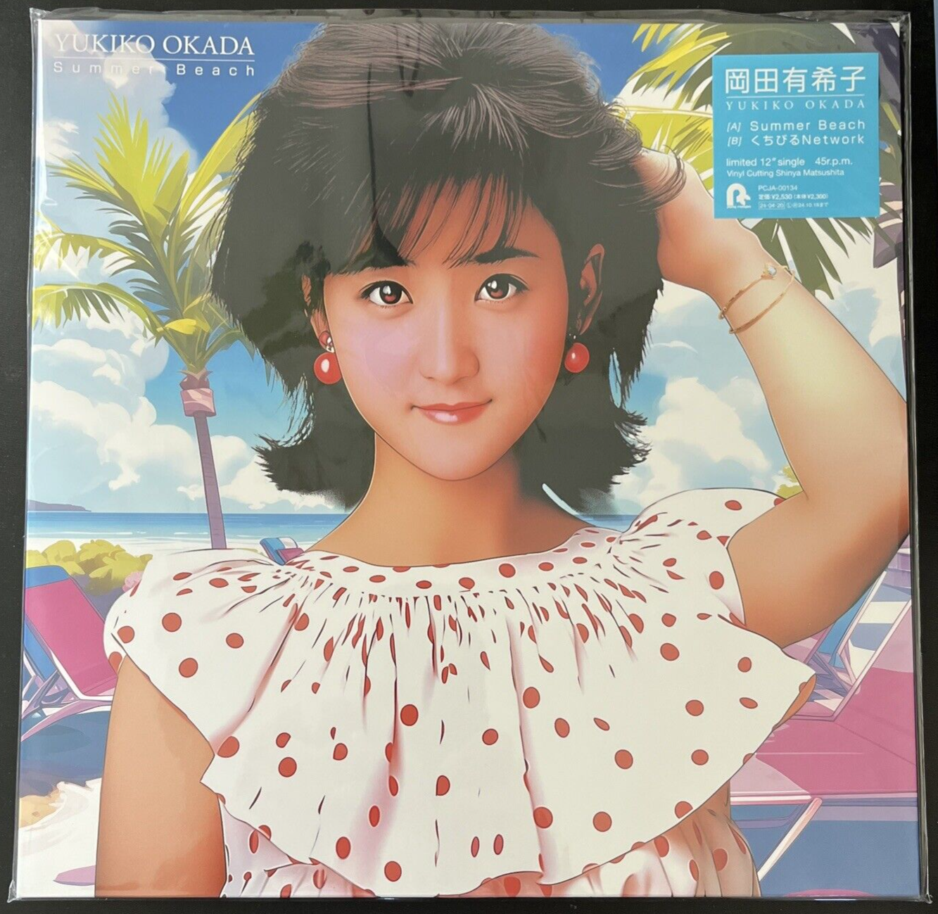 yukinko YUKIKO OKADA SUMMER BEACH VINYL 12
