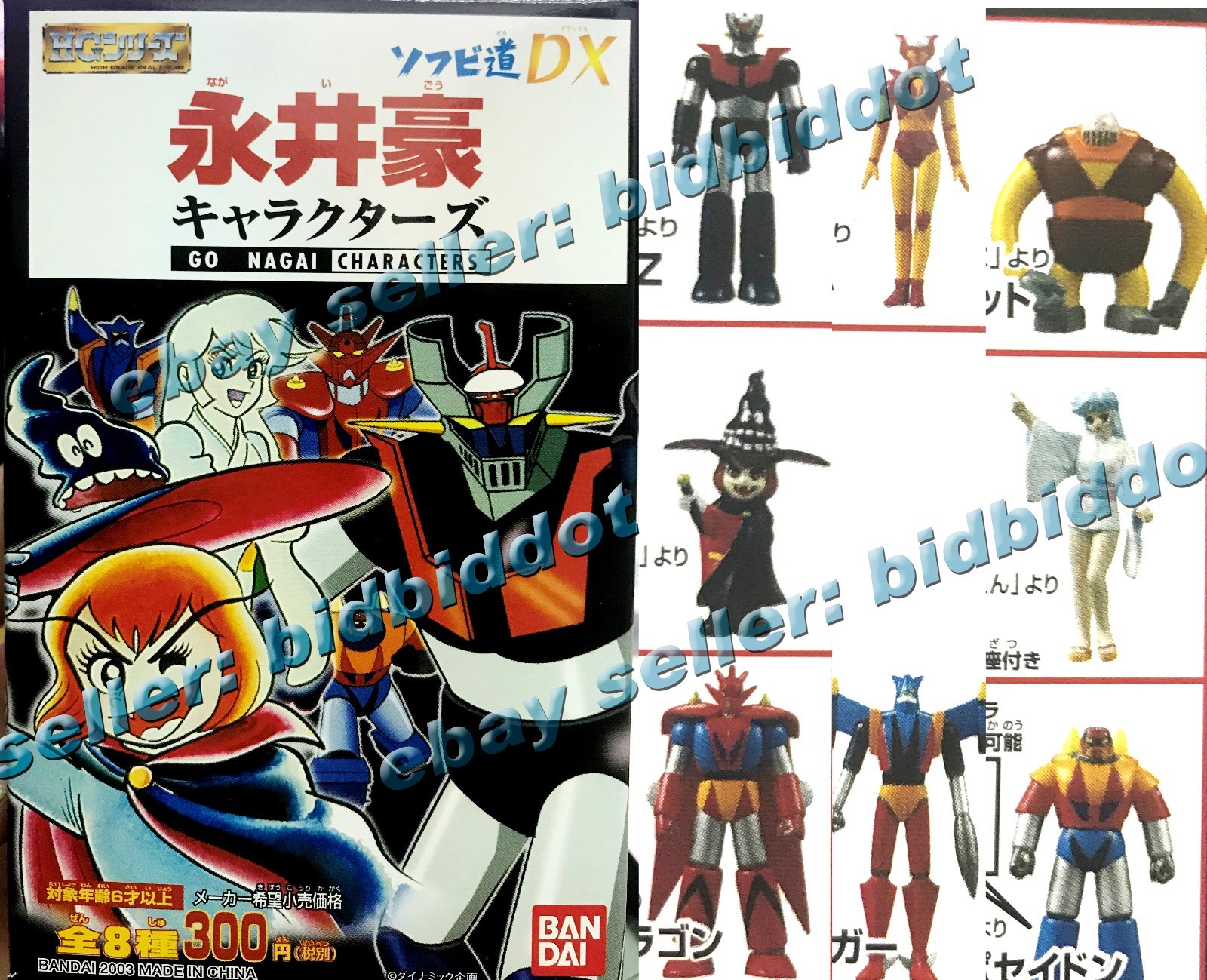 ギャラクシーしゃも ソウルドール DOLL ZONE Xiao Chu Fullset DOLK ドール 新品 - メルカリ