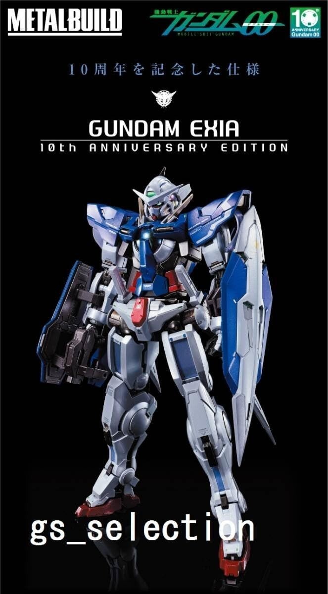 メタルビルドガンダムエクシア10th ANNIVERSARY METAL BUILD Gundam Exia 10th ANNIVERSARY EDITION Figure Gundam 00