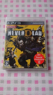 Ps3 Software Never Dead