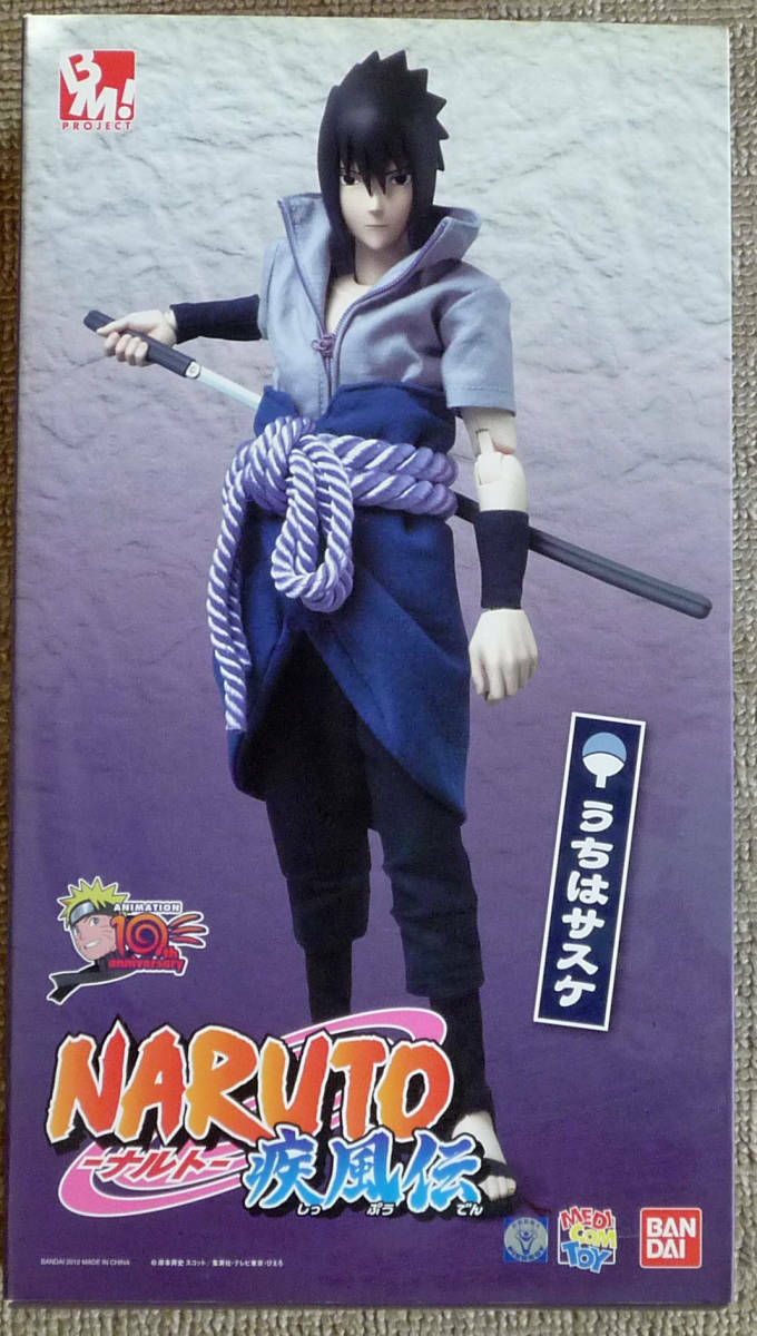 BE@RBRICK サスケ　Naruto 100% BE@RBRICK SERIES 50
