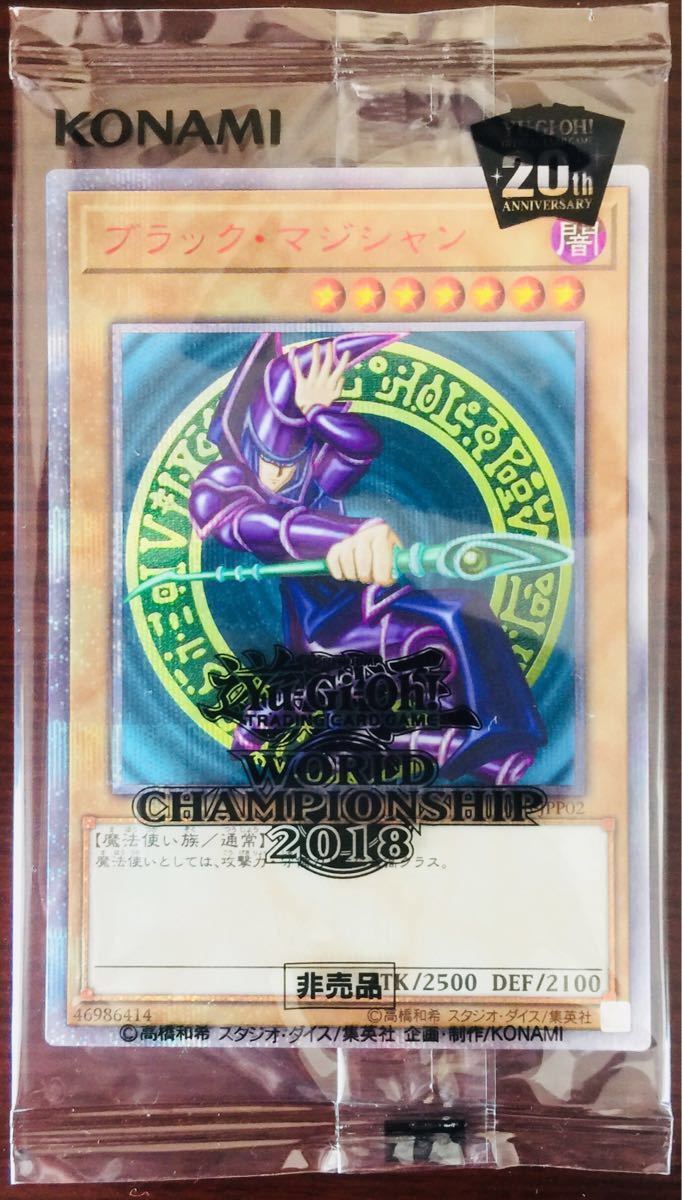 遊戯王 2015-JPP02 DARK MAGICIAN WCSプロモ NM Dark Magician 2015-JPP02 Millennium Rare World