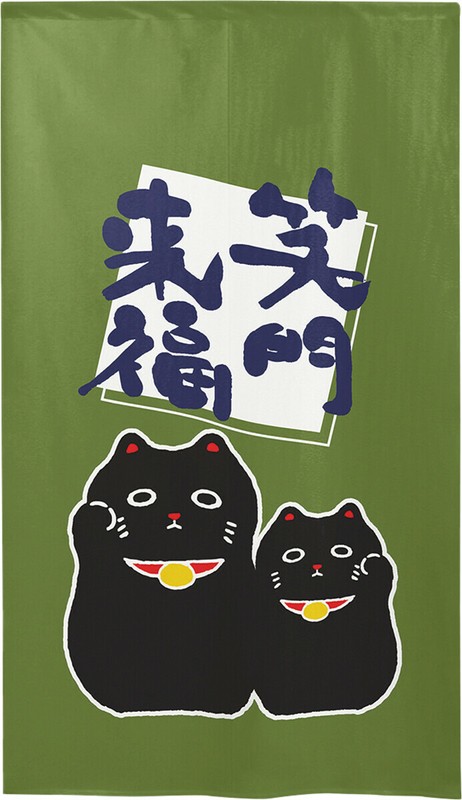 Manek neko Noren Tapestry Japanese door curtain Brown from Japan Black