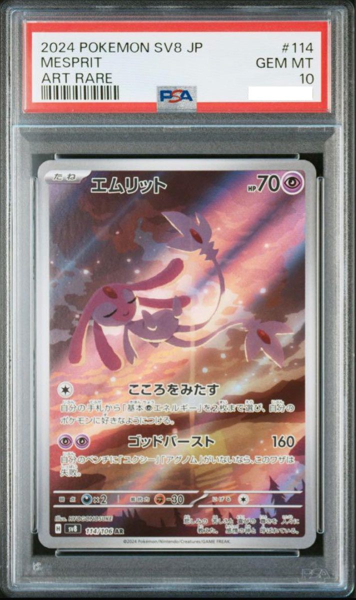 $_57.PNG?set_id=880000500F $_57.PNG?set_id=880000500F