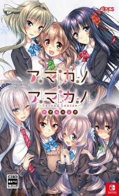 【Switch】①アマカノ ②アマカノ セカンド　③シェルノサージュ　セット Switch】①アマカノ ②アマカノ セカンド ③シェルノサージュ