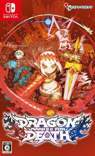 Nintendo Switch Nintendo Switch DRAGON MARKED FOR DEATH Amazon.com: Dragon: Marked for Death : Ui Entertainment