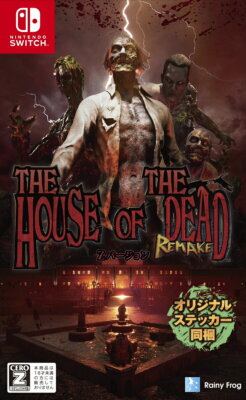 The House of the Dead: Remake Z version Switch From Japan