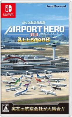 AIRPORT HERO 羽田　ALL-STARS Air traffic controller Airport Hero Haneda ALLSTARS Switch