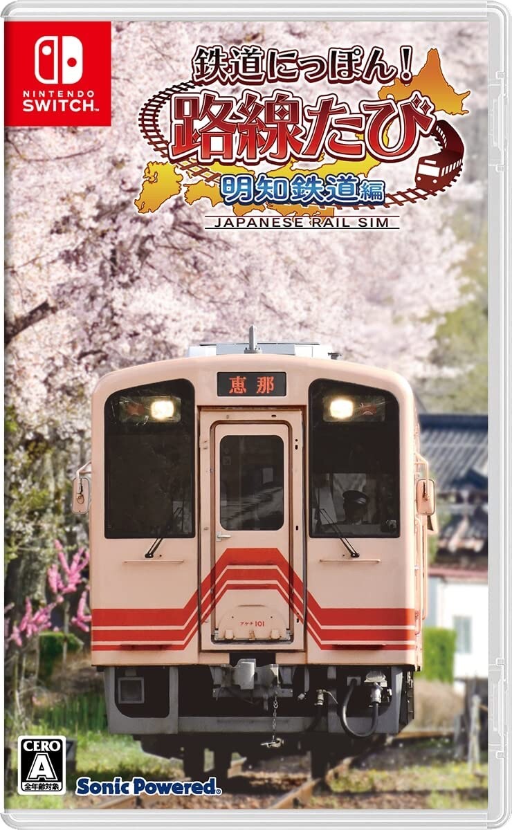 Japanese Rail Sim! Akechi Railway Edition - Nintendo Switch