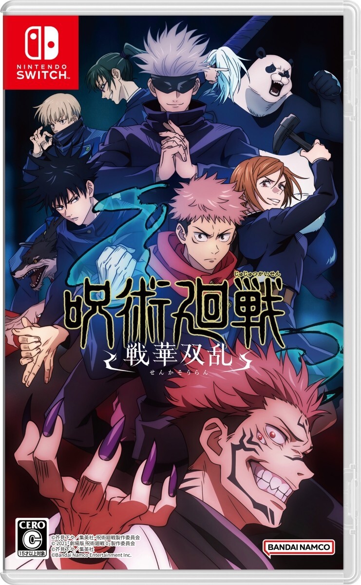 Nintendo Switch Itadori Jujutsu Kaisen Cursed Clash , Nintendo Switch - Walmart.com