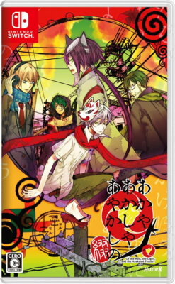 ディアラバ　SAILOR SQUASH　アヤト　キノ DIABOLIK LOVERS SAILOR SQUASH くじ Type A | 乙女向け通販
