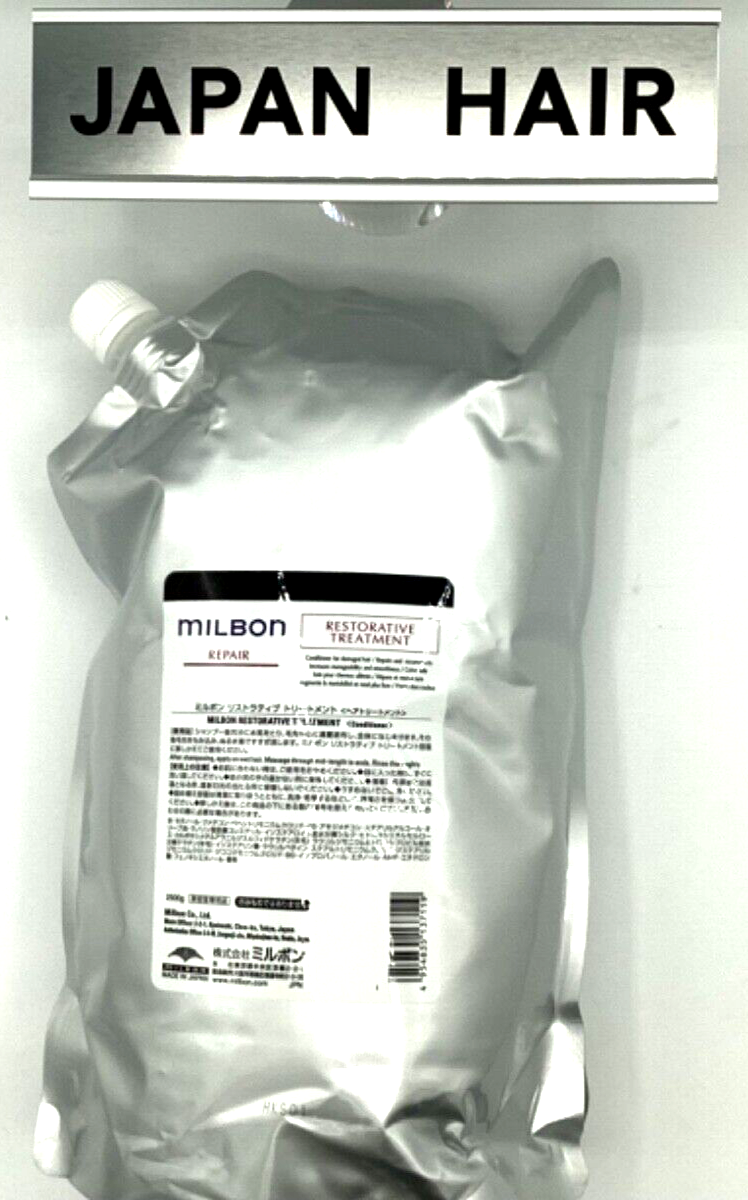 トリートメント milbon RESTORATIVE TREATMENT 200g/2500g Milbon REPAIR RESTORATIVE TREATMENT 2500g Refill for JAPAN