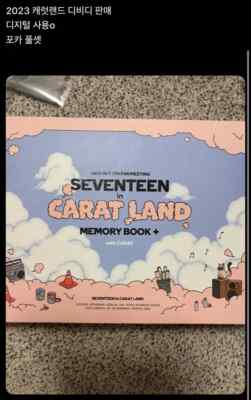 seventeen 2023 Caratland DVD sell | eBay