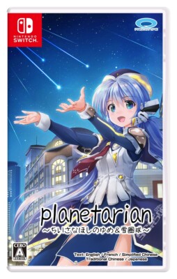 Planetarian Dream of Little Star & Snow Globe Unopened SW Nintendo Switch 92