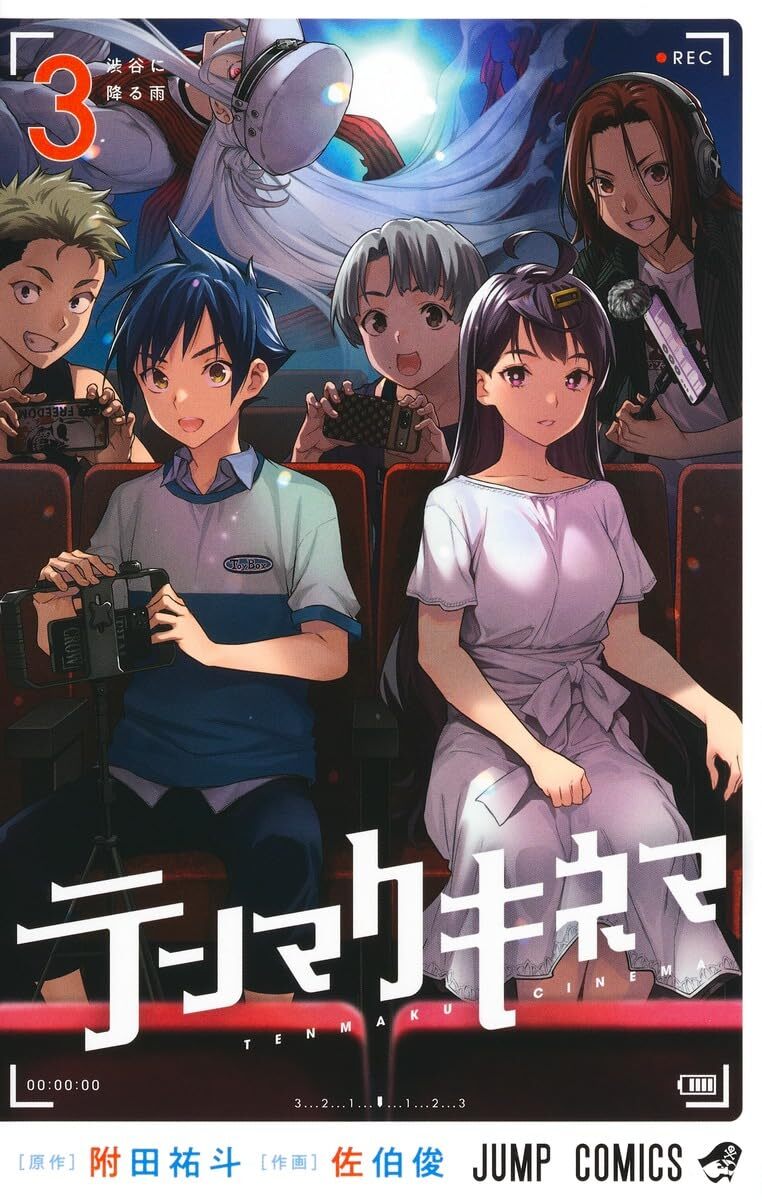 全巻セット【中古】DVD▼擇天記 たくてんき 宿命の美少年(26枚セット)第1話～第52話 最終 字幕のみ レンタル落ち Amazon.co.jp: 擇天記(たくてんき)宿命の美少年 DVD 全26巻 全巻