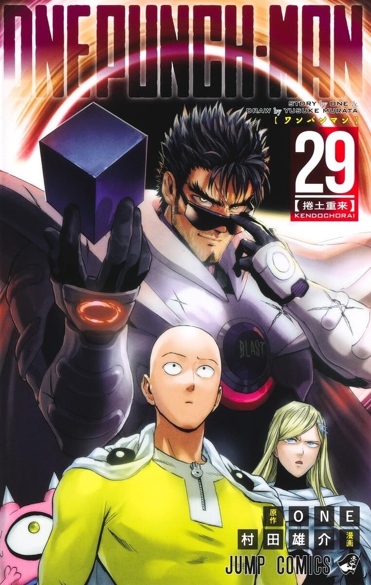 One Punch Man Vol. 29 Japanese Comics Book Manga Jump Comic