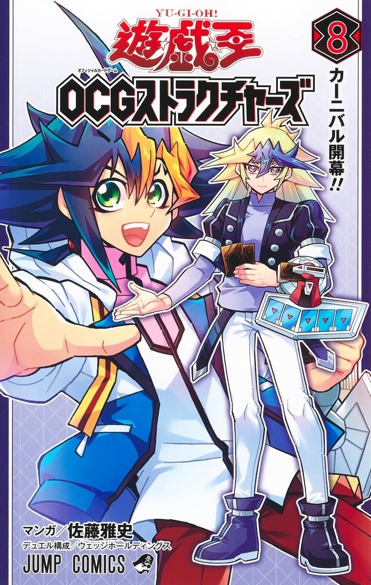 遊戯王ダンボール8箱分まとめ売り　引退品① 遊戯王OCG デュエルモンスターズ QUARTER CENTURY TRINITY BOX