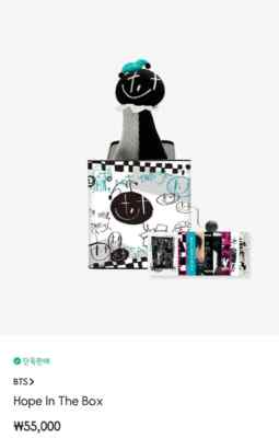 New] bts j-hope in the Box Music Box | eBay