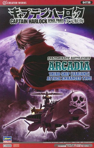 CAPTAIN HERLOCK SPACE PIRATEアルカディア Space Pirate Captain Harlock: The Mystery of the Arcadia