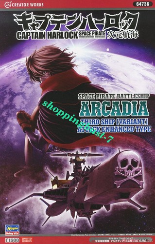 Hasegawa HA64736 1/1500 Captain Harlock Space Pirate
