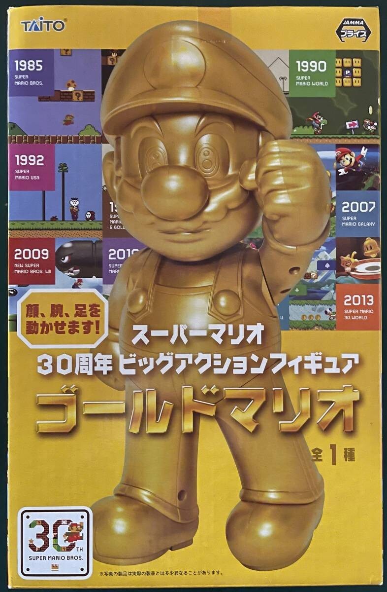 Gold Mario Big Action Figure Super Mario 30th Anniversary