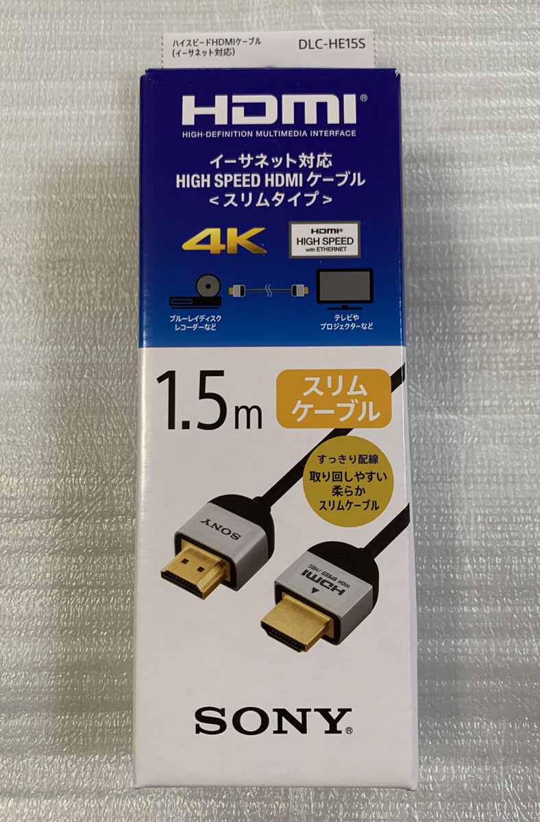 New Sony DLC-HE15S B HDMI Cable 1.5m Black Slim High Speed