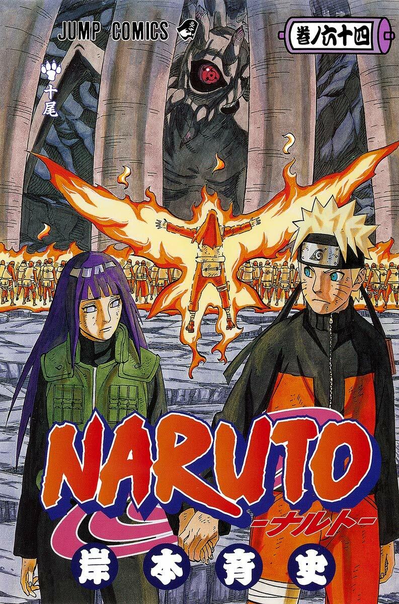 限定価格 ナルト NARUTO 1〜64巻+α $_57.JPG?set_id=8800005007