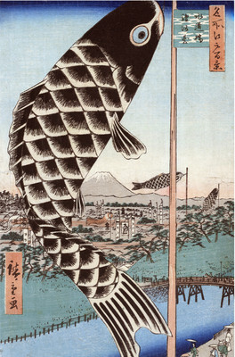 Japanese POSTER.Home wall.Fish Kite.Asian art.House Bar Room Decor 148i