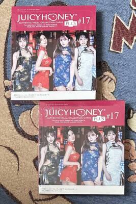 Juicy Honey JUICY HONEY PLUS #17 BOX Collection Cards