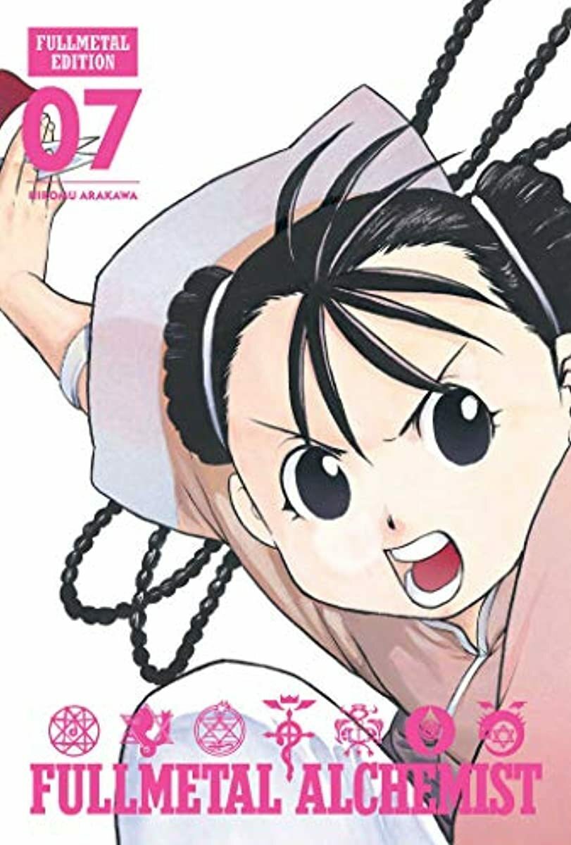 Fullmetal Alchemist Perfect Edition Tome 7 Fullmetal Alchemist: Fullmetal Edition, Vol. 7 (7) | eBay