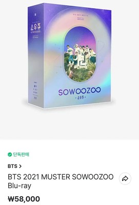 bts 2021 Master Microcosm blu-ray sealed