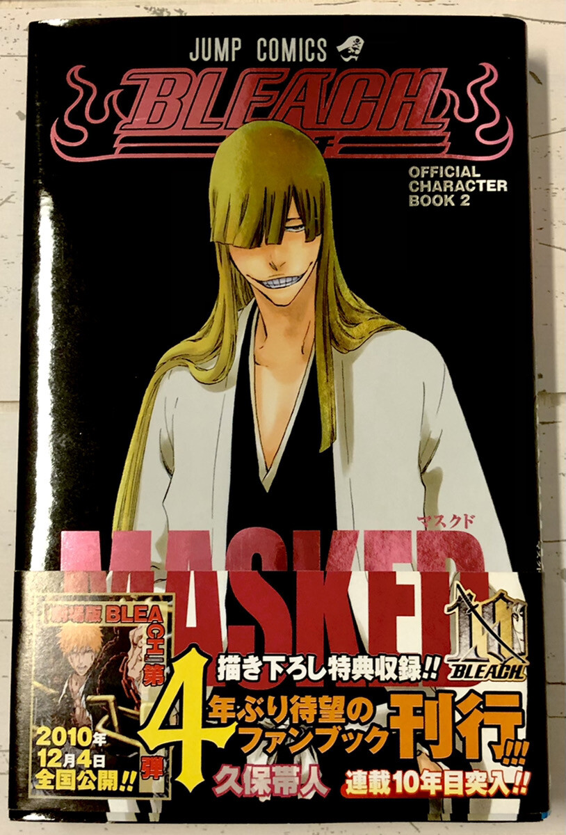 ヨスガノソラOFFICIAL CHARACTER BOOK Amazon.co.jp: ヨスガノソラ OFFICIAL