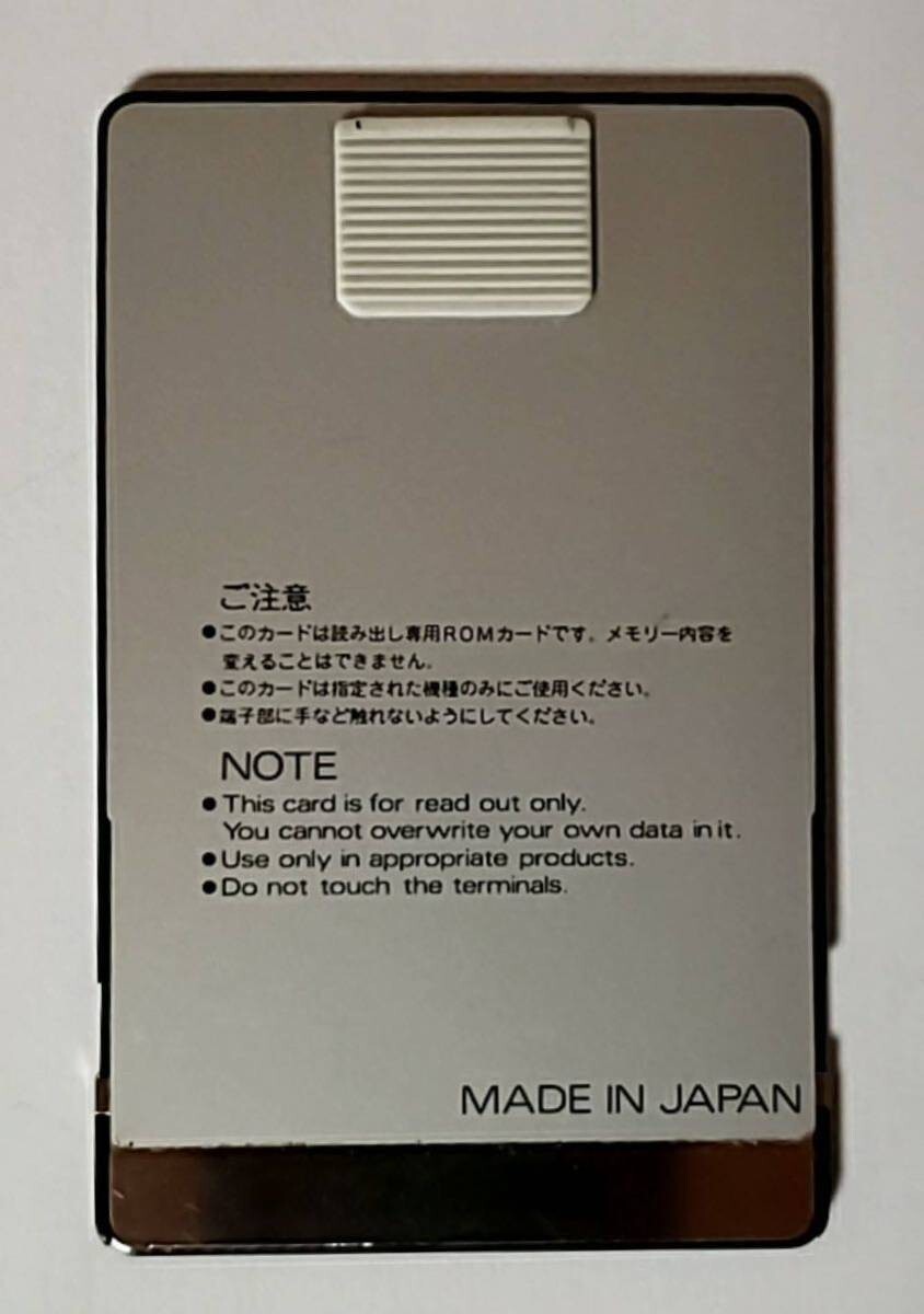 Roland PN-050-04 メモリーカード D-50 Roland D-50 PN-D50-00 MEMORY CARD Tested From Japan F/S | eBay
