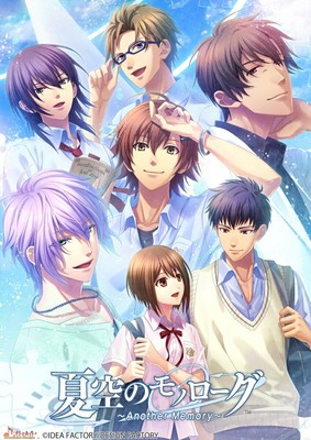 Summer Sky Monologue Another Memory Nintendo Switch From Japan NEW