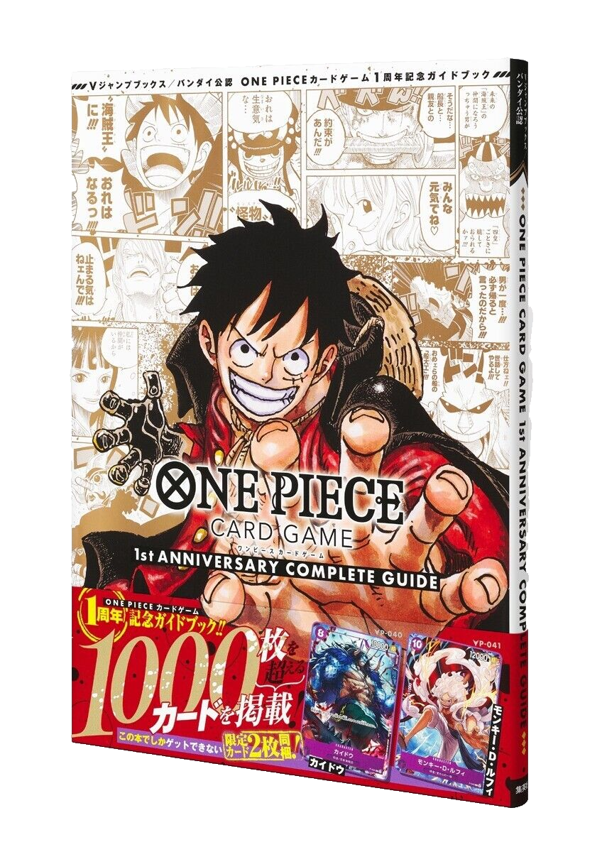 ワンピース　COMPLETE GUIDE ONE PIECE Card Game 1st Anniversary Complete Guide w/2 Promo