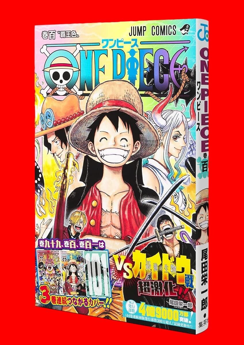 onepiece magazin（1〜15） One Piece Magazine Vol.1 | One Piece Wiki | Fandom