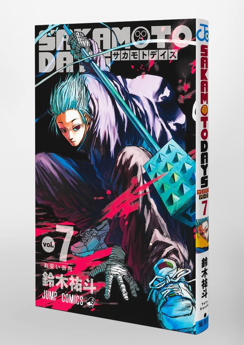 SAKAMOTO DAYS 台湾　コミックス　有償特典　7、11、12、13巻 台湾版（初版限定版）まんが 『SAKAMOTO DAYS坂本日常(17)(首刷
