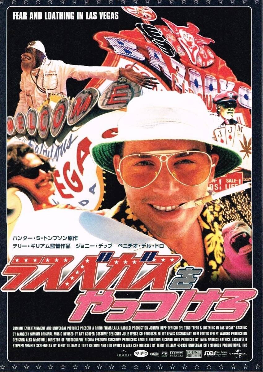 B2大 ポスター Fear, and Loathing in Las Vegas Amazon.com: FEAR AND LOATHING IN LAS VEGAS MOVIE POSTER 2