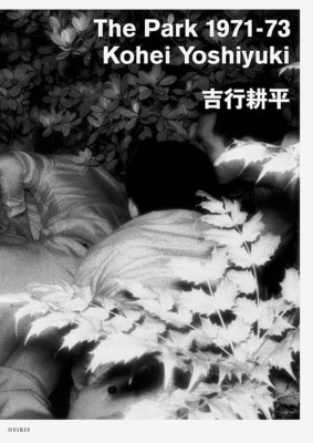 Kohei Yoshiyuki Works : The Park 1971-73 | eBay