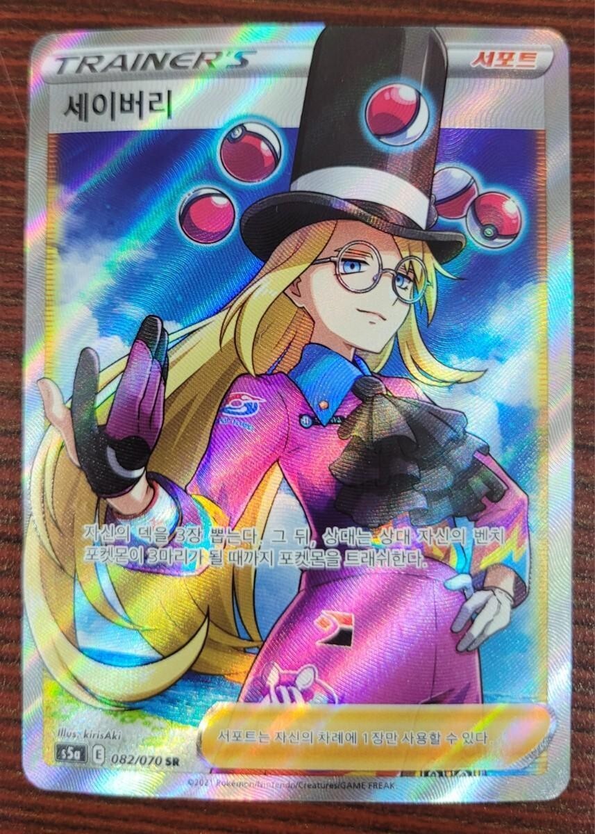エーフィV SR SA PSA10 エーフィV SR PSA10