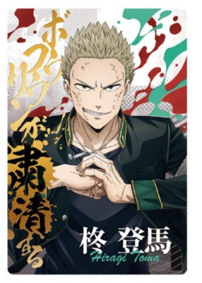 WIND BREAKER 1〜19 Amazon.com: WIND BREAKER 19 eBook : Nii, Satoru, Nii, Satoru