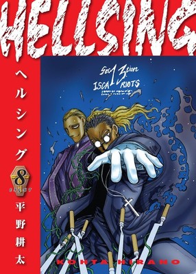 Hellsing Volume 8 (Second Edition) Paperback   2024 by Kohta Hirano